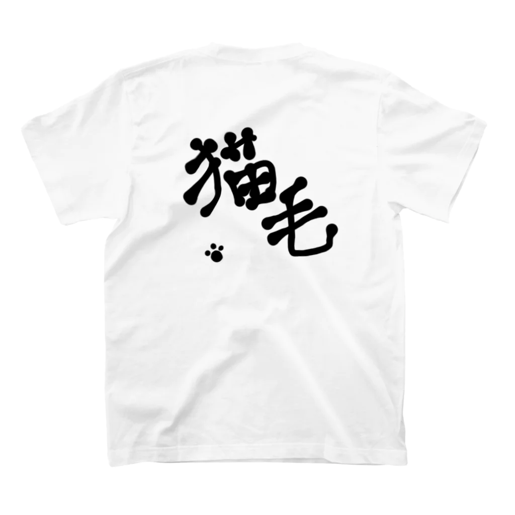 ぽんたぼのお店の猫毛シリーズ スタンダードTシャツの裏面