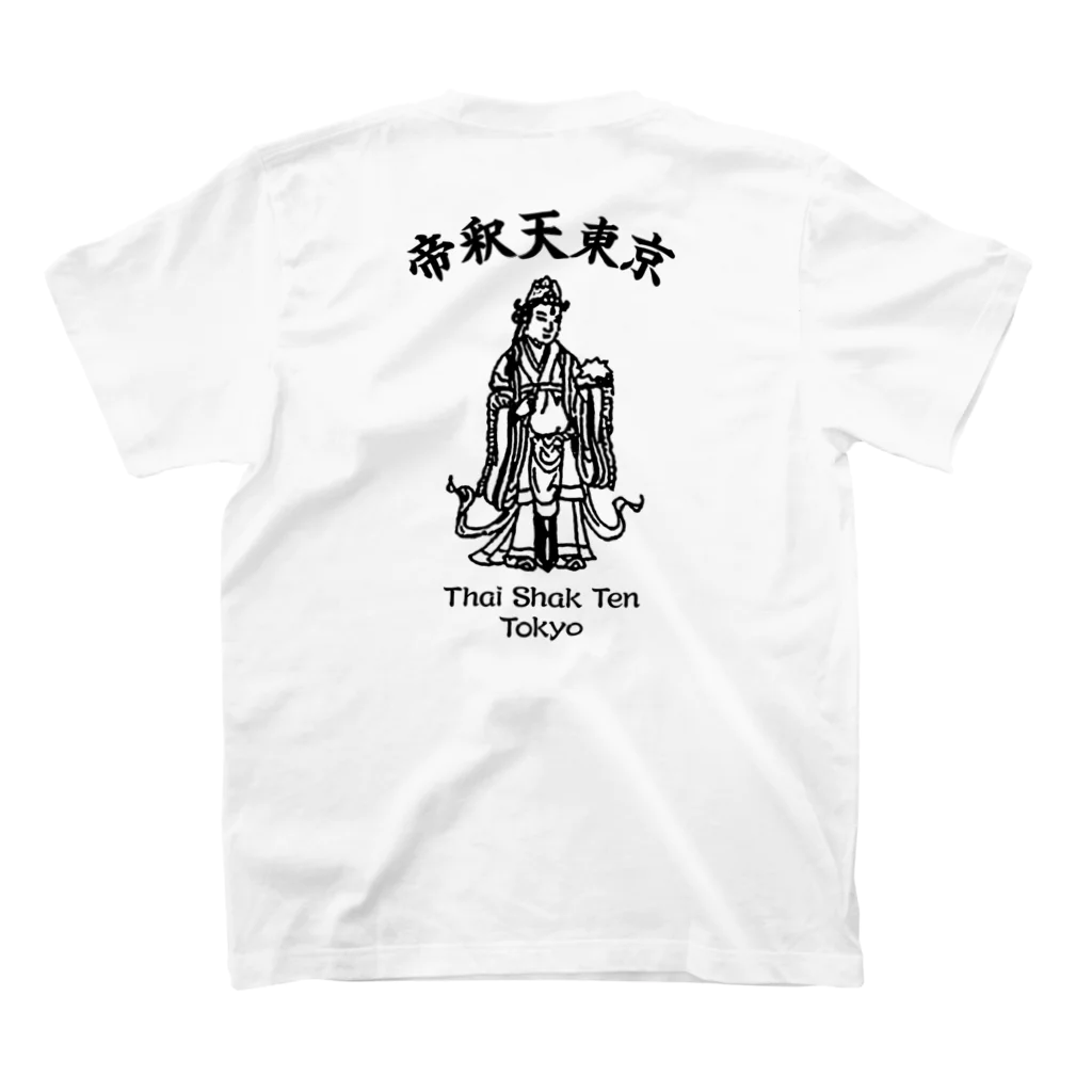 goodygodty（グッディゴッティ）のThai Shak Ten Tokyo スタンダードTシャツの裏面