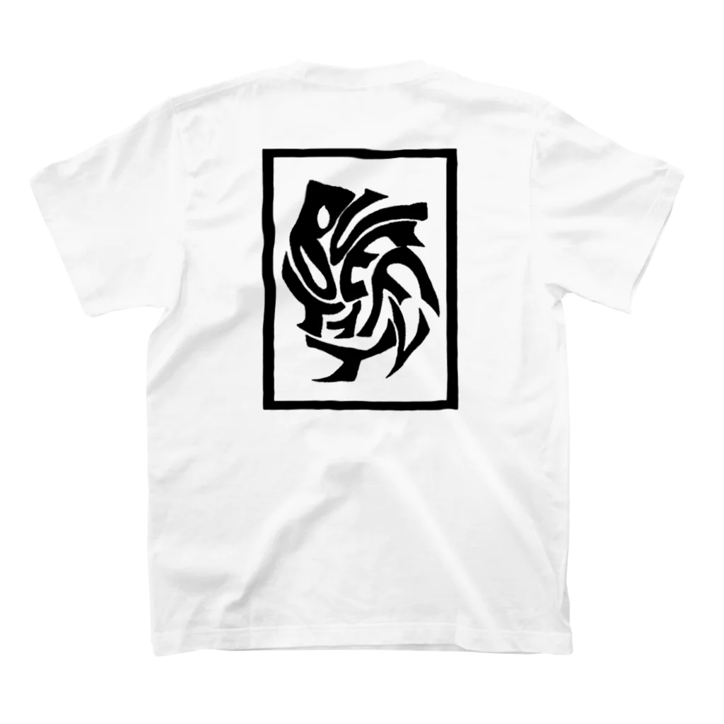 MaiNaのbutterflyyyy T-shirt スタンダードTシャツの裏面