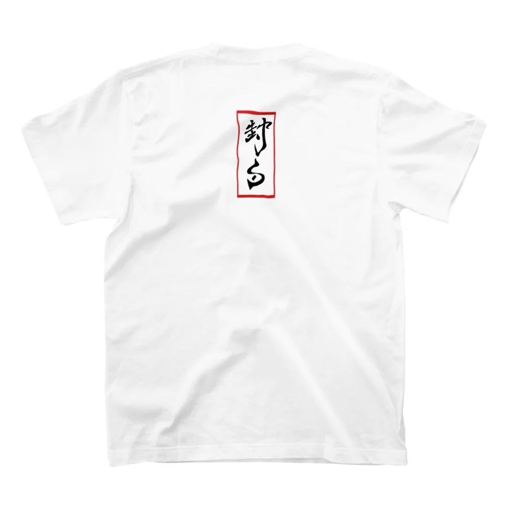 darakumaruの化け狐 Regular Fit T-Shirtの裏面