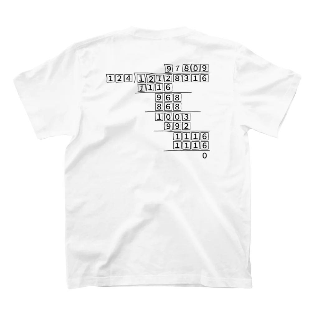 taiga@cozy studioの「孤独の7」Tシャツ(淡色向き) Regular Fit T-Shirtの裏面