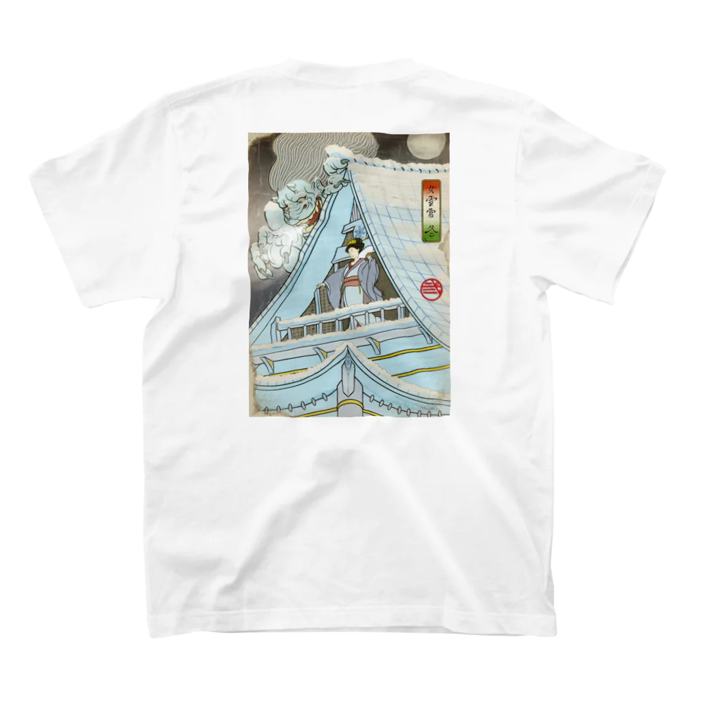 nidan-illustrationの"女雪宮・冬" #2 Regular Fit T-Shirtの裏面