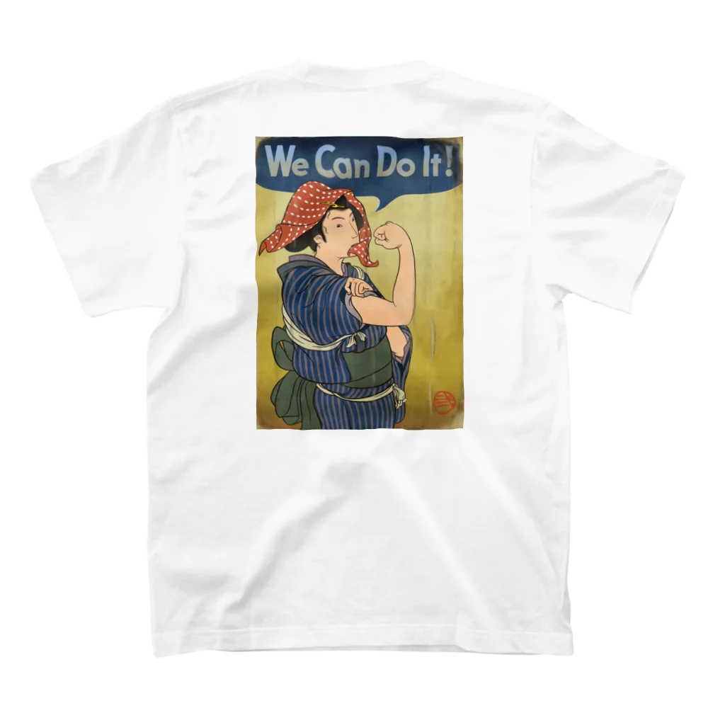 nidan-illustrationの"we can do it!"(浮世絵) #2 スタンダードTシャツの裏面