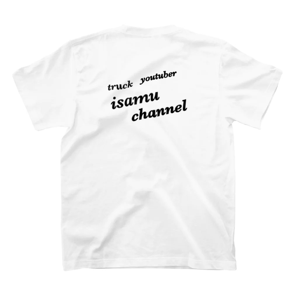 truck life isamuのnameバックプリントA スタンダードTシャツの裏面