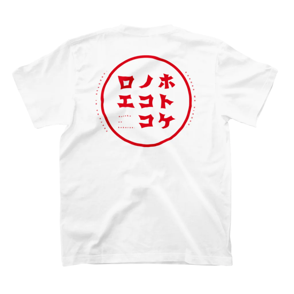 ホトケノココロエのホトケノココロエ_T-C-red Regular Fit T-Shirtの裏面