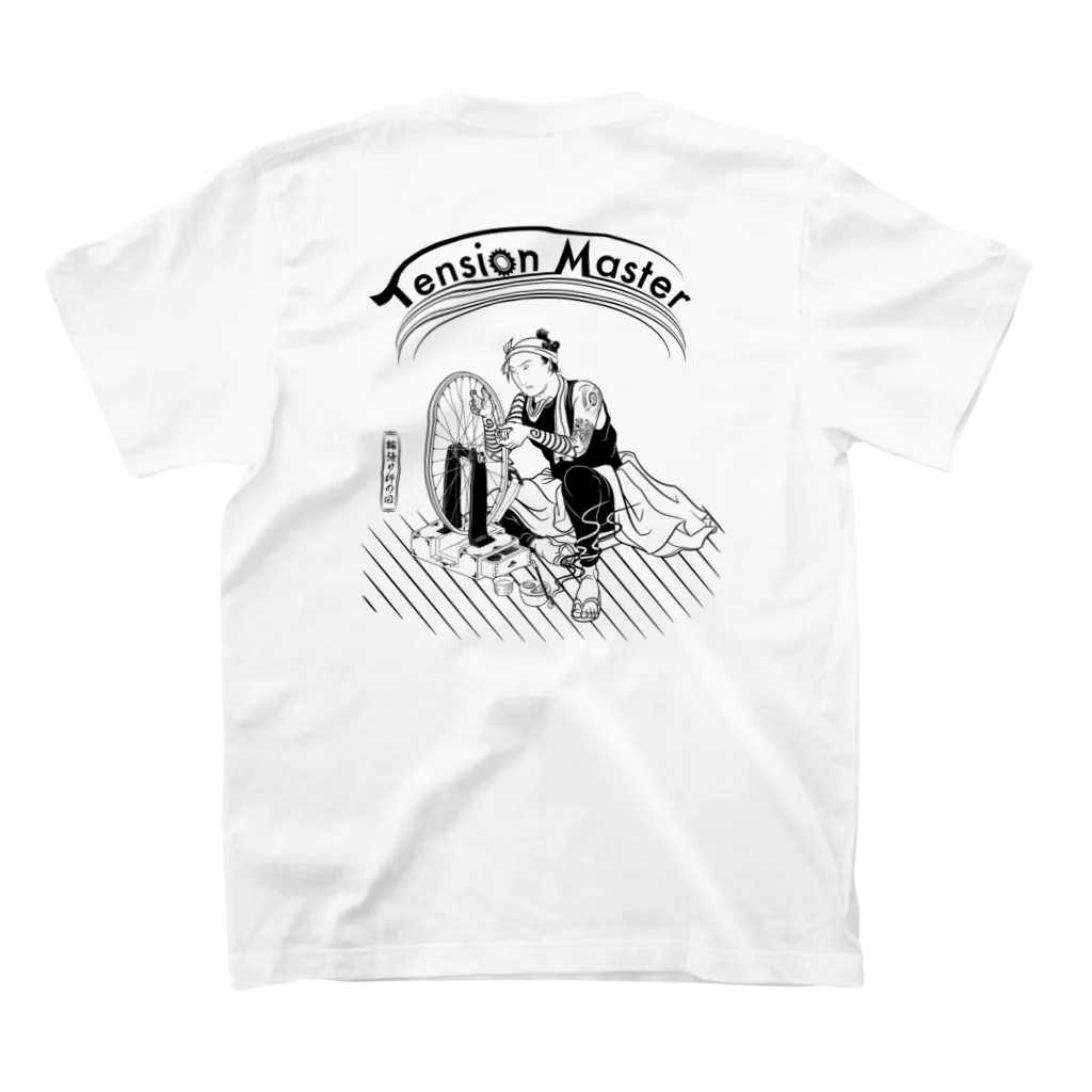 nidan-illustrationのtension master #2 (black ink) Regular Fit T-Shirtの裏面