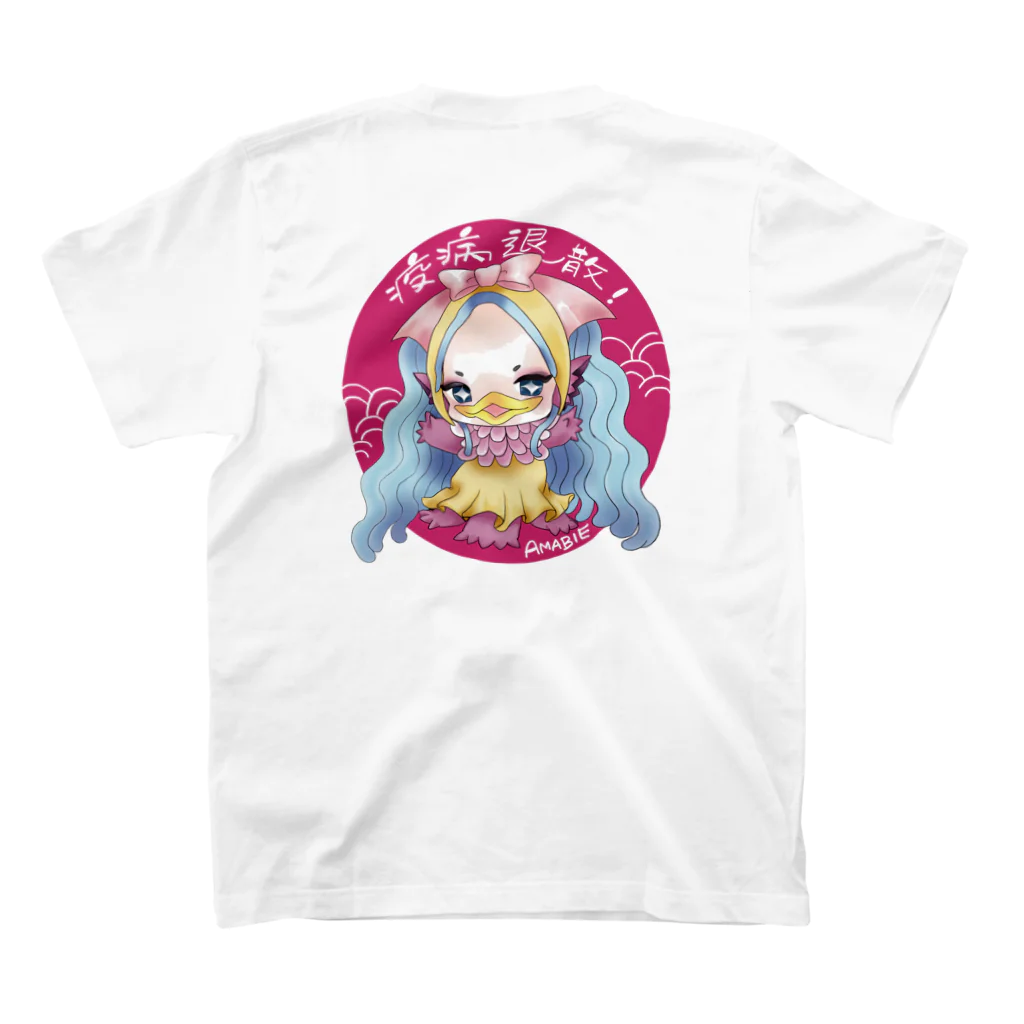 Sunny day blueのアマビエちゃーーーん！ スタンダードTシャツの裏面