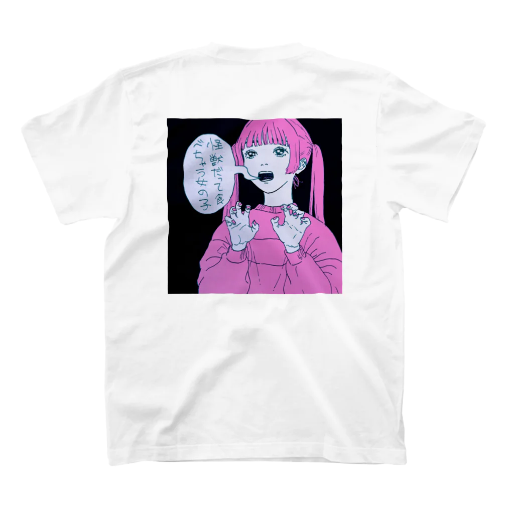 ♥︎GMLD♥︎の改・怪獣だって食べちゃう女の子 スタンダードTシャツの裏面