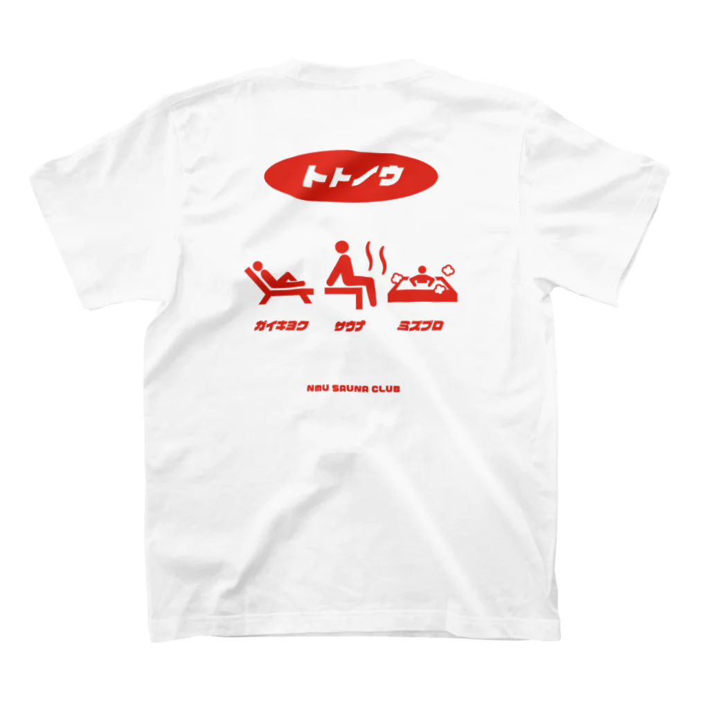 Far East Sauna ClubのNMU SAUNA CLUB スタンダードTシャツの裏面