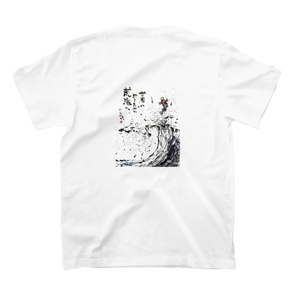 Junichi_Sutoの高級ライン“France Paris Gallery Exhibition”  スタンダードTシャツの裏面