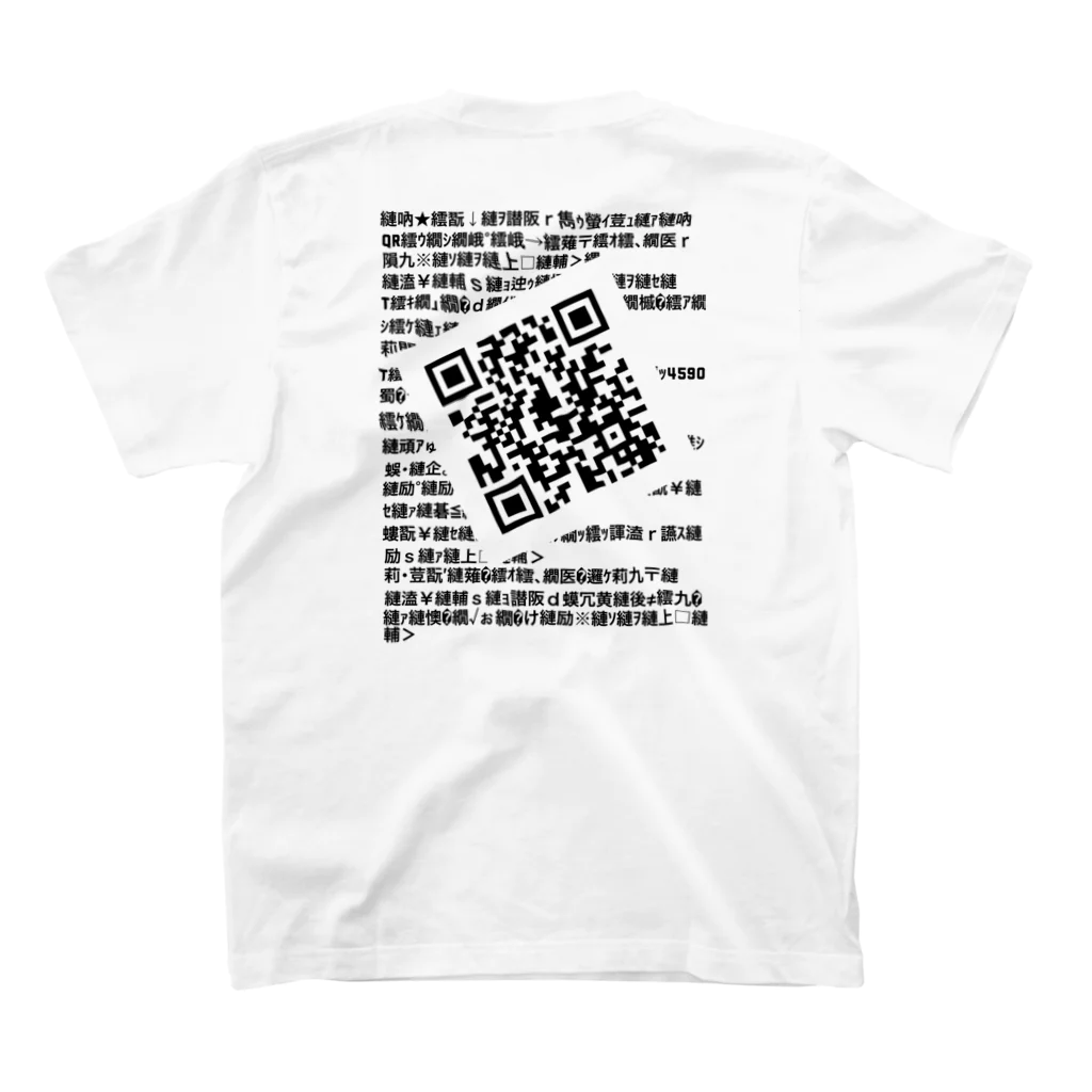 てんぱの繧ｪ繧ｷ繝｣繝ｬ縺上ｓ スタンダードTシャツの裏面