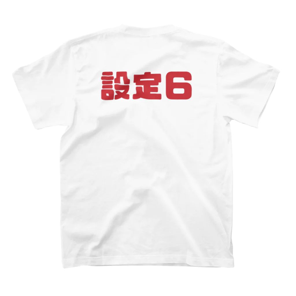 日本の文化を愛しているの奇跡 スタンダードTシャツの裏面
