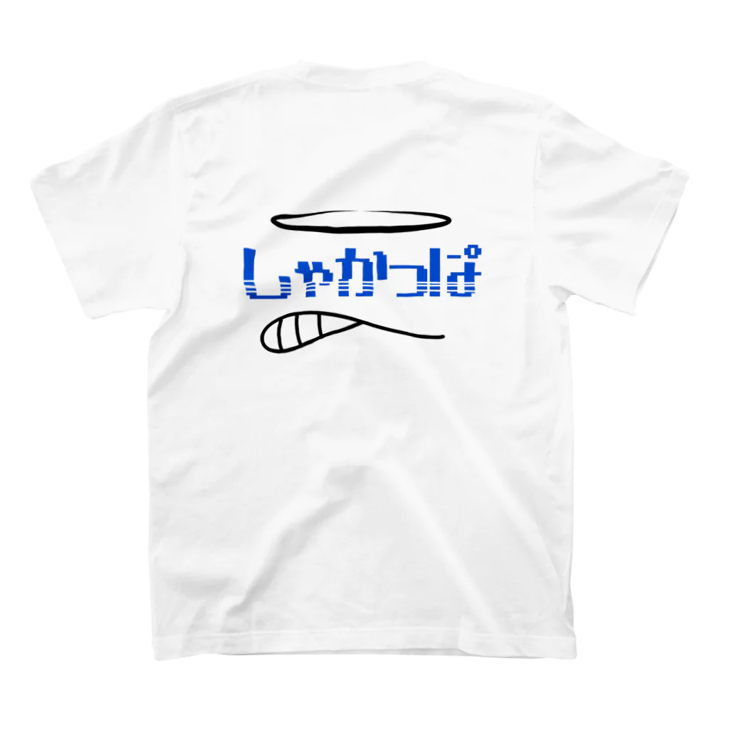 しゃかっぱのしゃかっぱ しゃかT Regular Fit T-Shirtの裏面