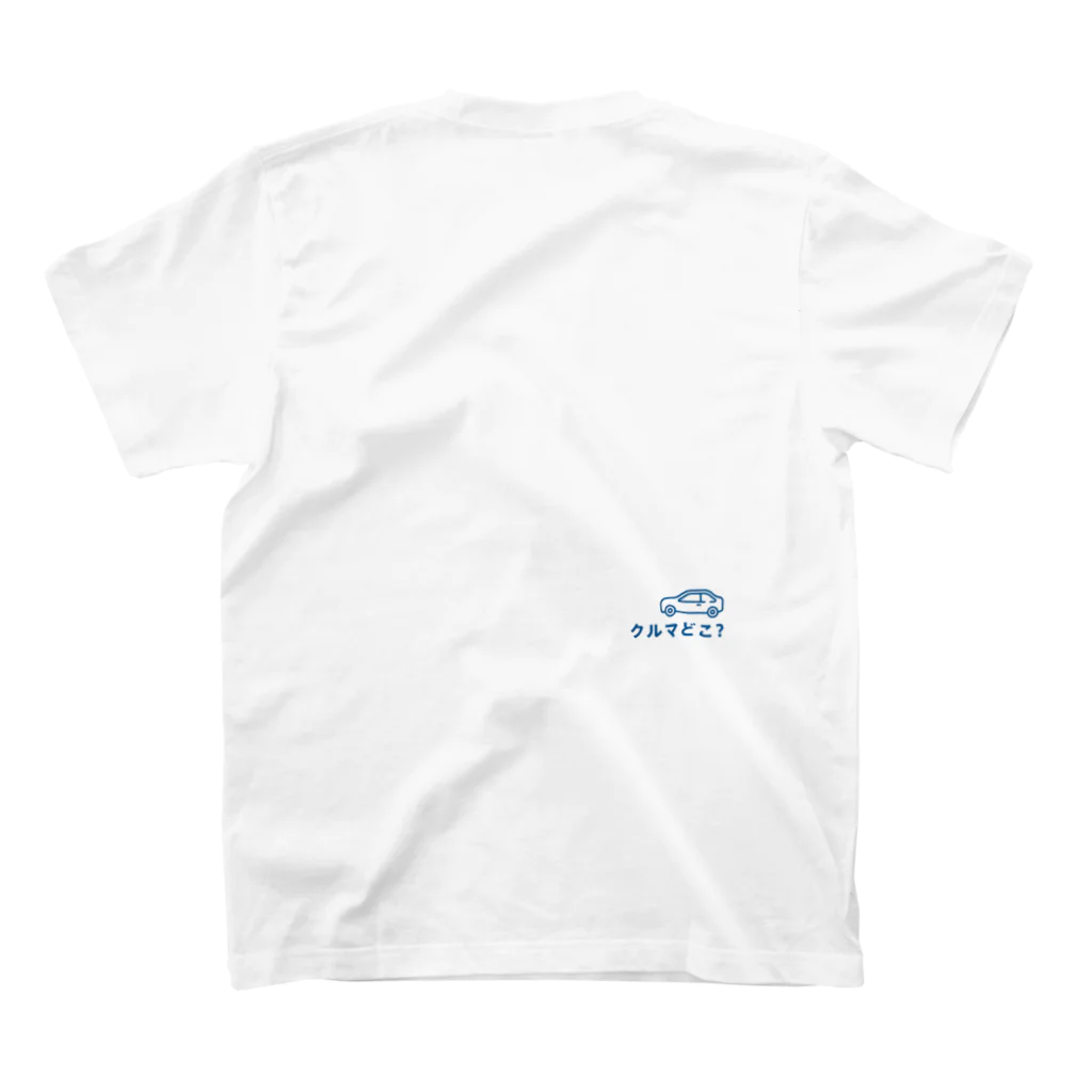 rovernaviのrover-front スタンダードTシャツの裏面