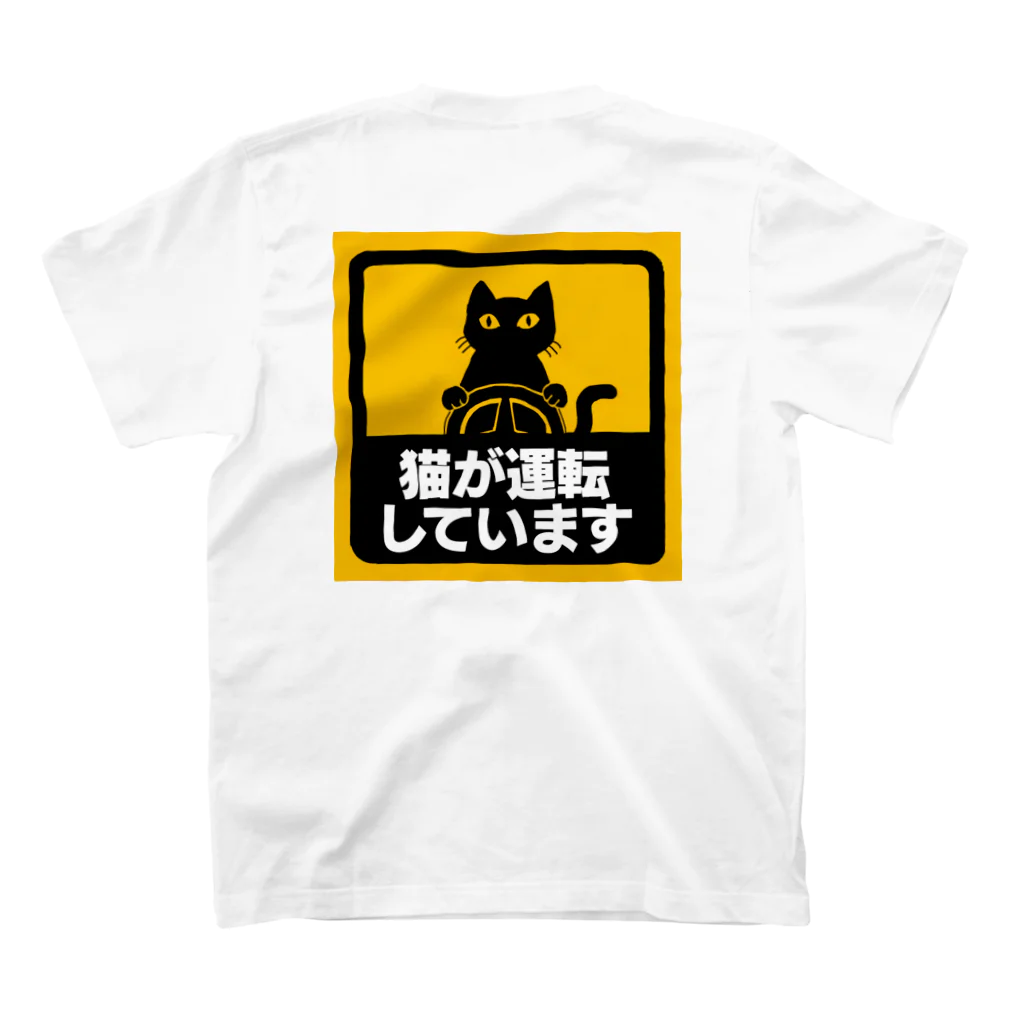 Washiemon and Ai-chan's Shopの猫が運転しています スタンダードTシャツの裏面