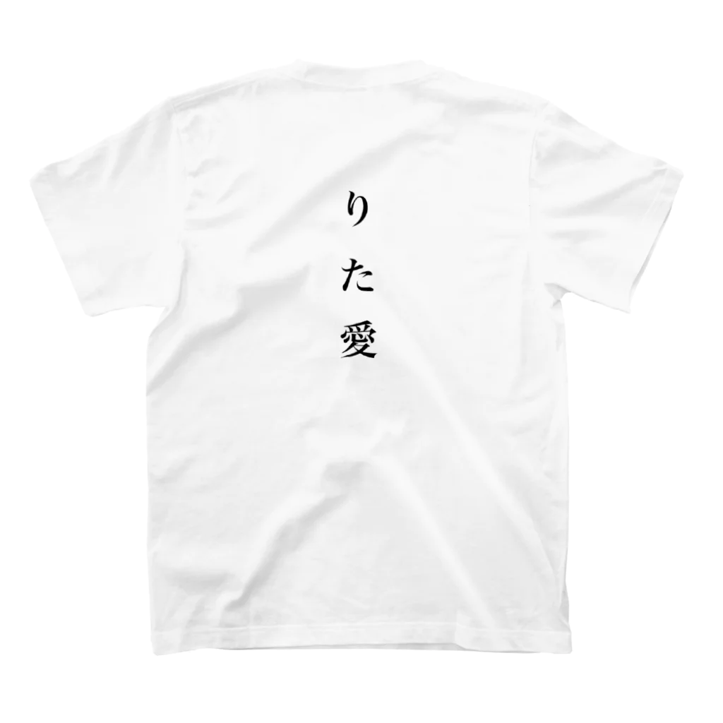 桃のりた坊 Regular Fit T-Shirtの裏面