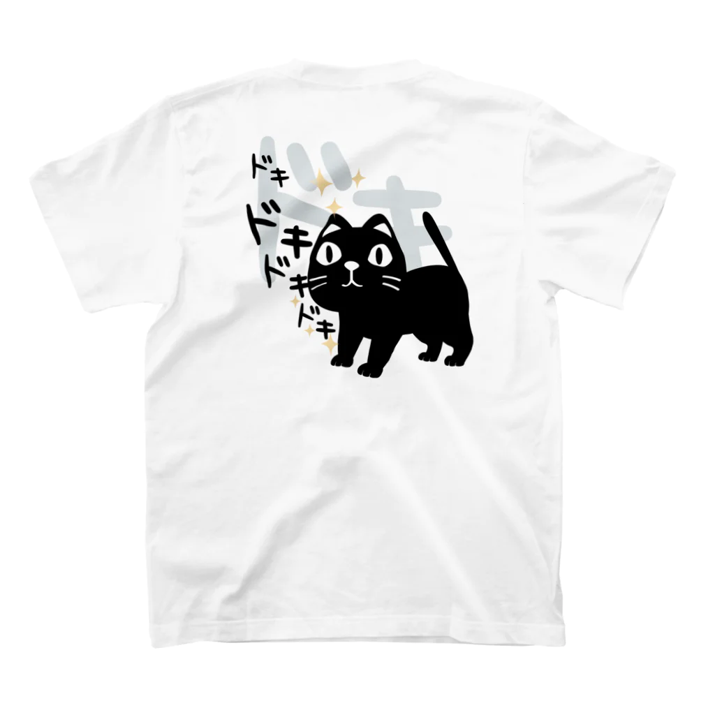 イラスト MONYAAT のバックプリント ネコのろっぽはドキドキ スタンダードTシャツの裏面