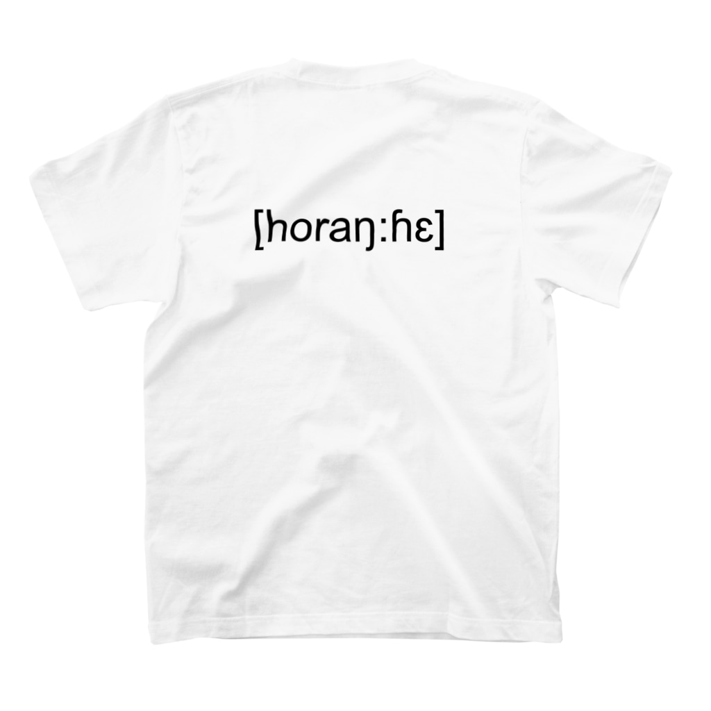 [horaŋ:ɦɛ]の[horaŋ:ɦɛ] ヨコガキ Regular Fit T-Shirtの裏面