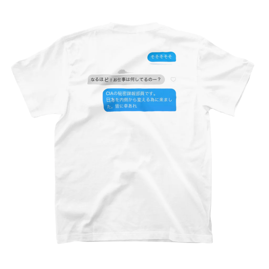 パコカリの古来の実験 スタンダードTシャツの裏面