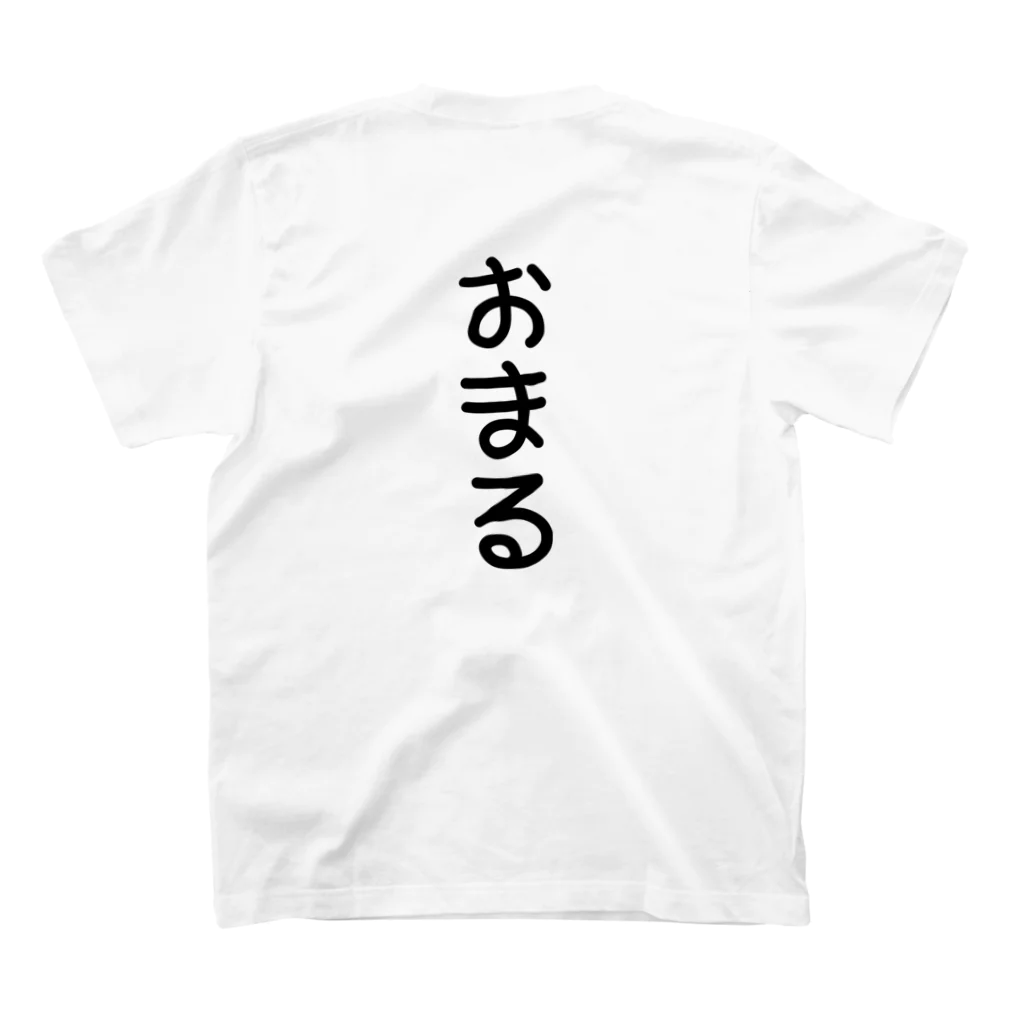 たねまきの【両面】「御虎子」何て読む？ スタンダードTシャツの裏面