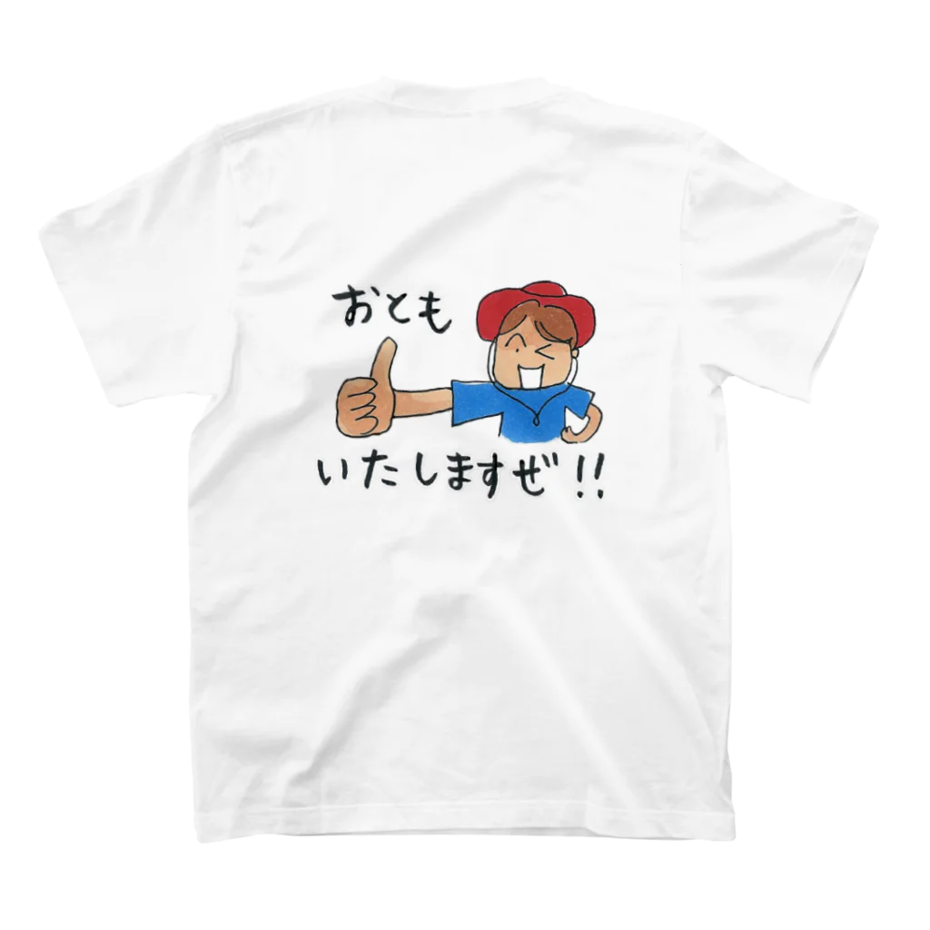 コタローさんの山登ラースタイル Regular Fit T-Shirtの裏面