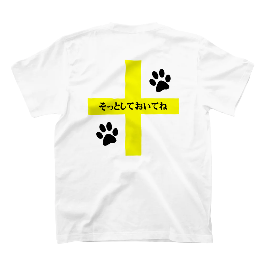 erumaの🐾Yellow Crossそっとしておいてねシリーズ🐾 Regular Fit T-Shirtの裏面