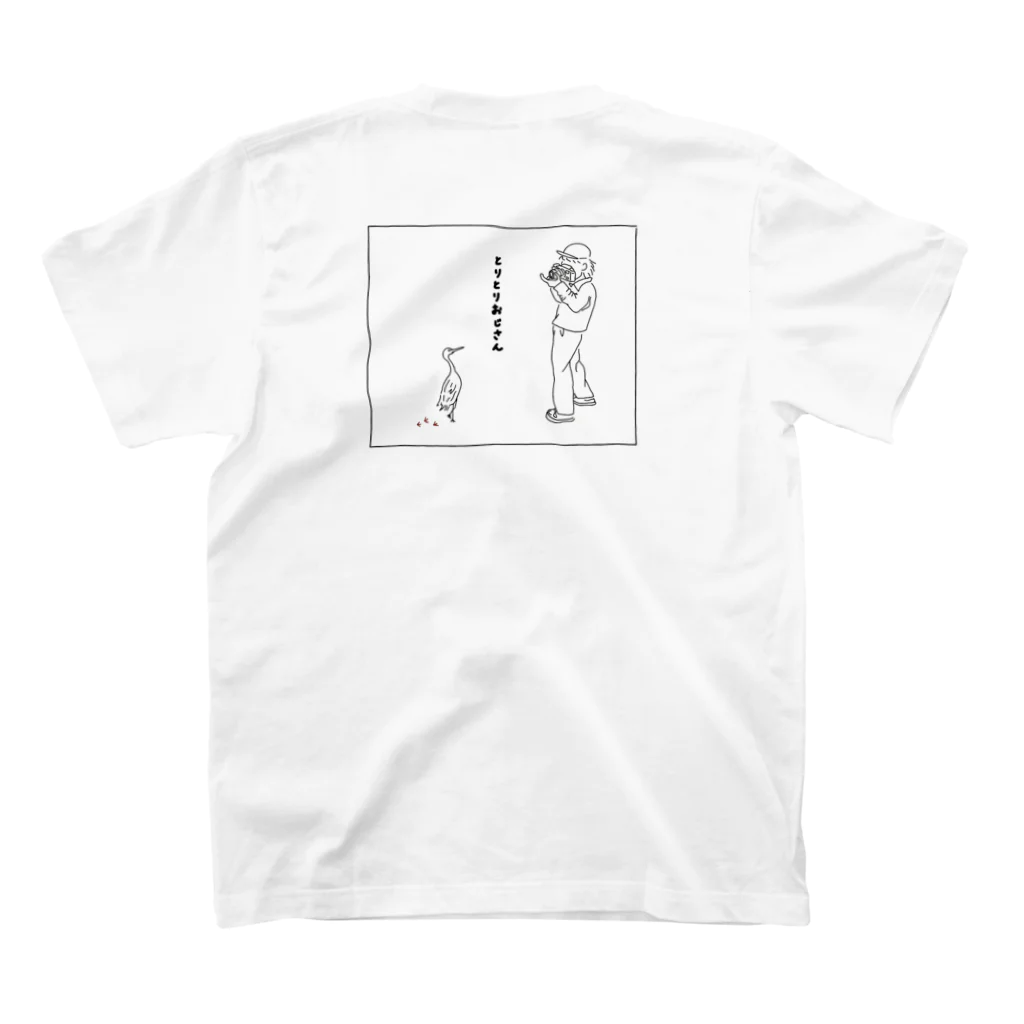 akaのとりとりおじさん スタンダードTシャツの裏面