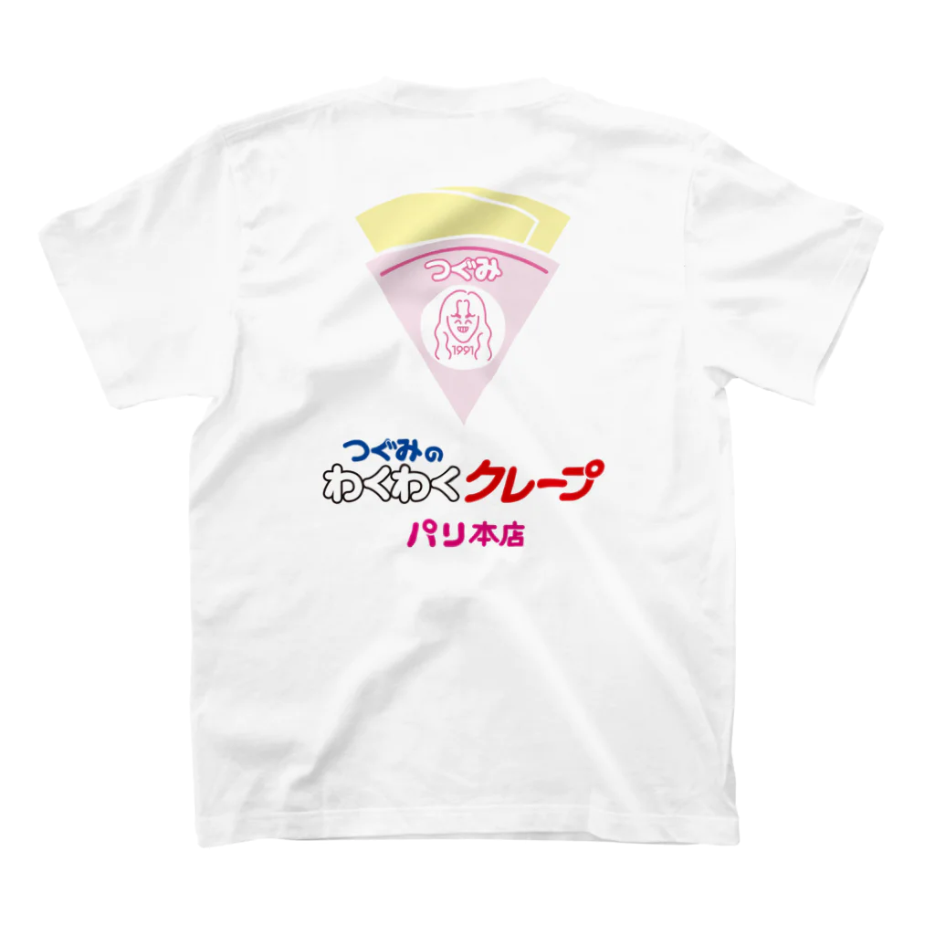 ヤンヤン商店のつぐみのわくわくクレープ　イラストロゴ スタンダードTシャツの裏面