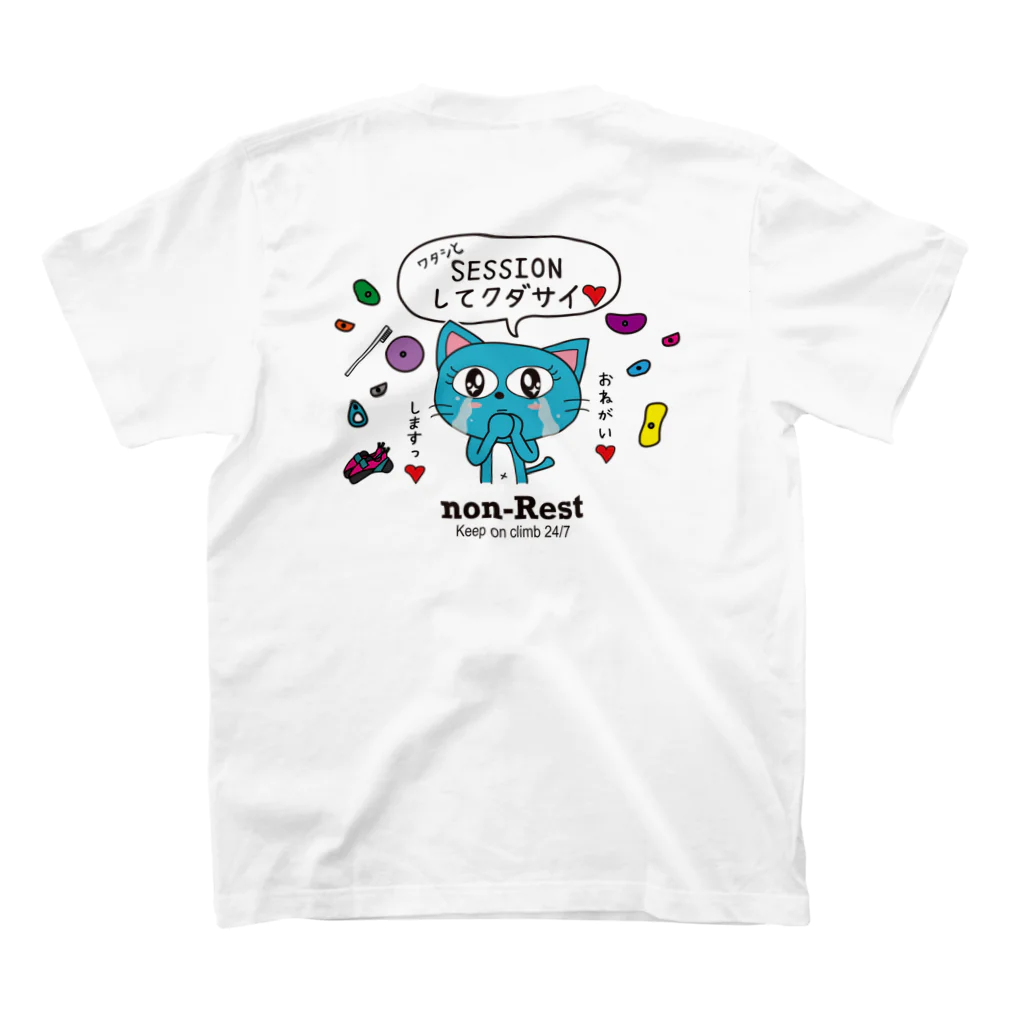 スポーツやら猫やら色々あるお店。の前面ロゴあり。セッションしてください♥　ボルダリング Regular Fit T-Shirtの裏面