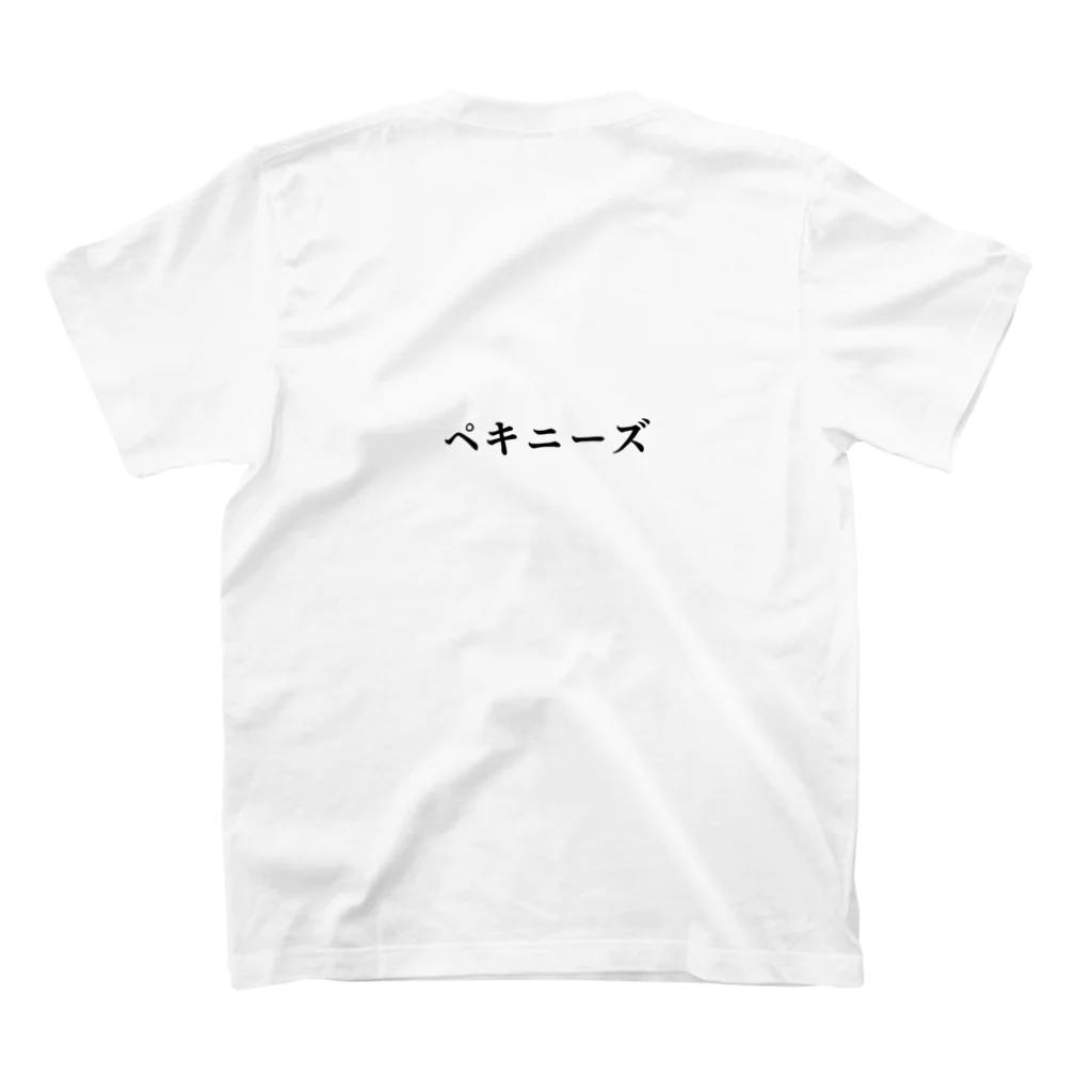 ペキニーズとかわんことか。の我が道を行くペキニーズ（白） Regular Fit T-Shirtの裏面