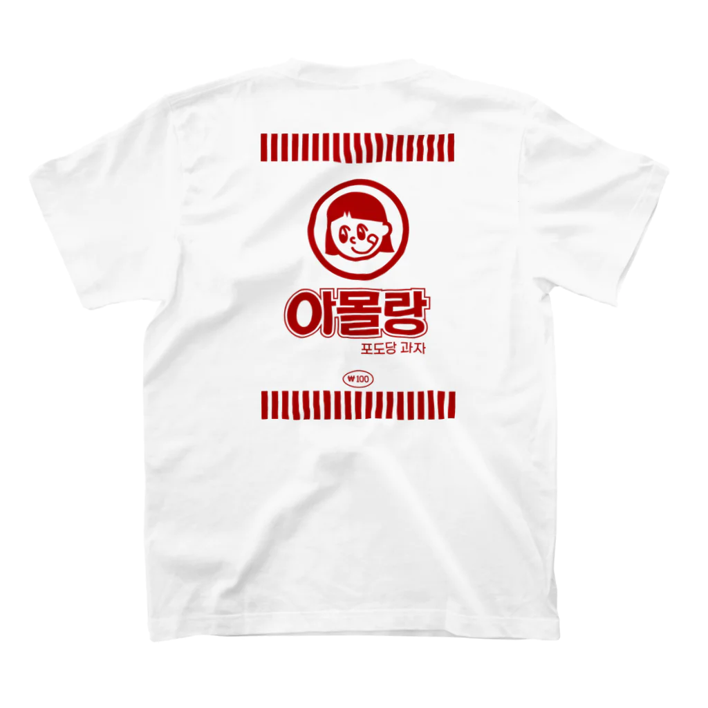 バネバン 반의반 ¼の아몰랑 アモラン (あ知らん) スタンダードTシャツの裏面