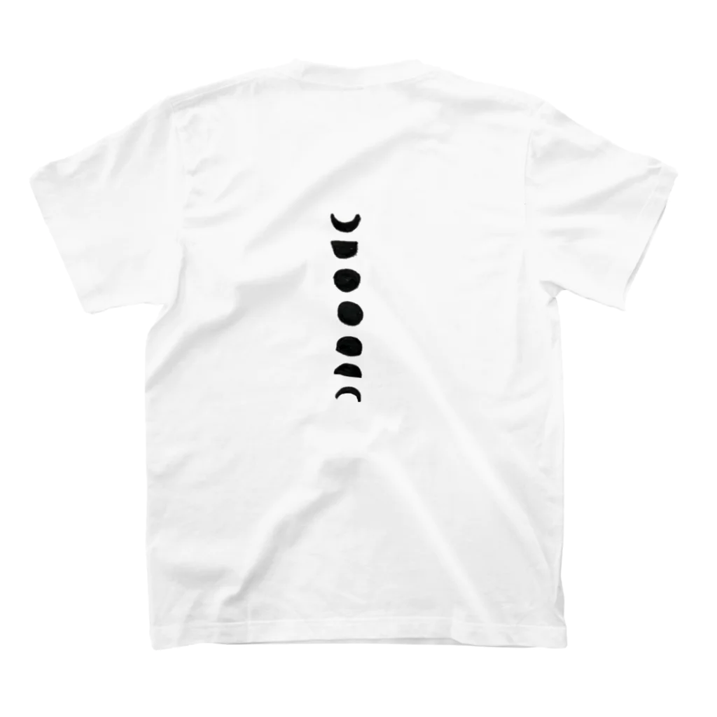 sininenのmoon スタンダードTシャツの裏面