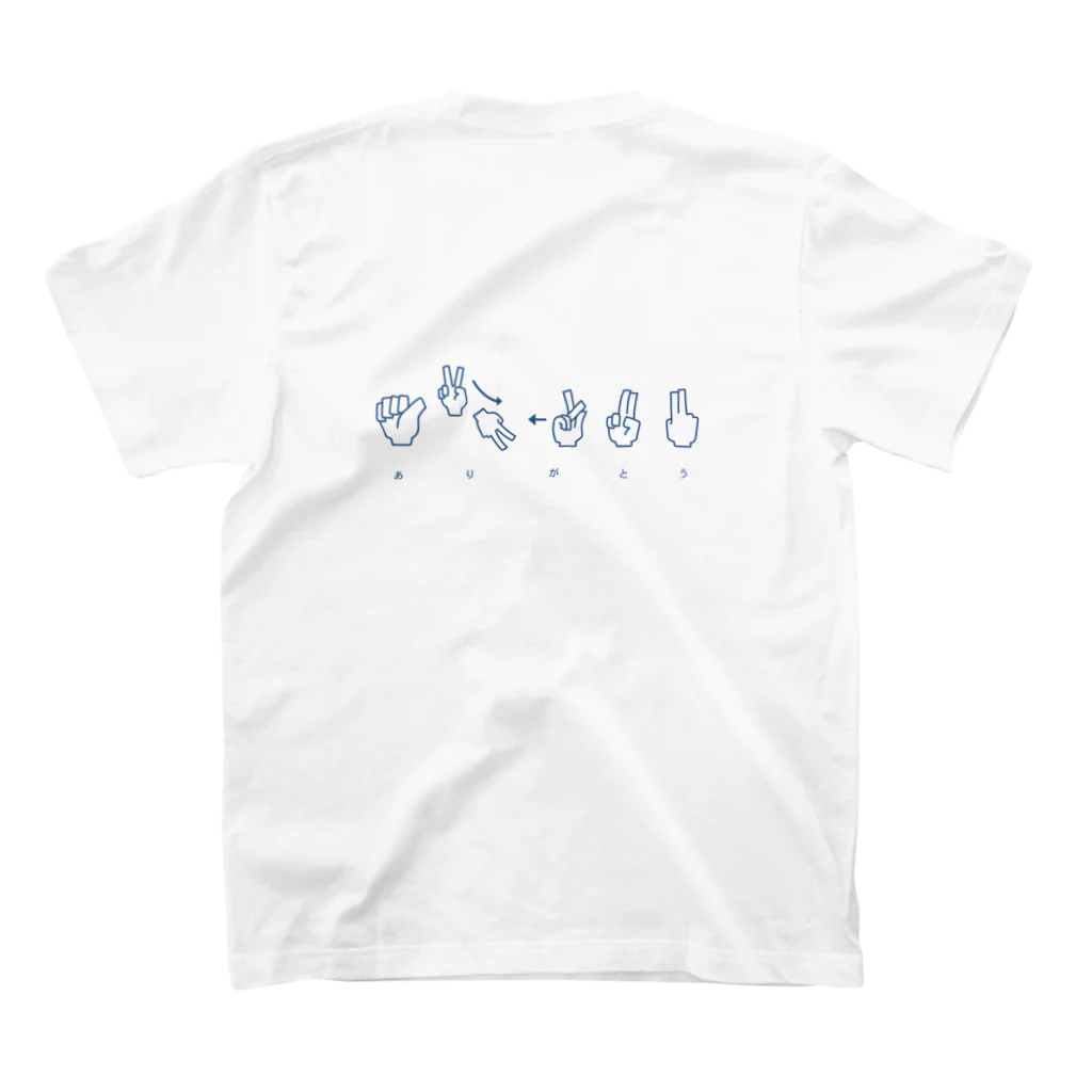 nanairoのhand&　ありがとう / バックプリント スタンダードTシャツの裏面