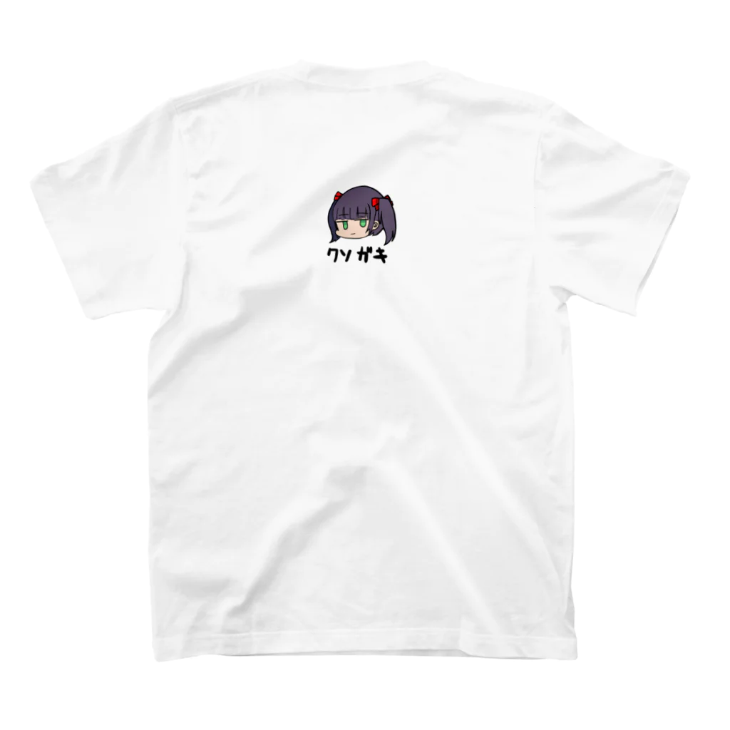 てんとう武士のクソ絵工場のくそがき スタンダードTシャツの裏面