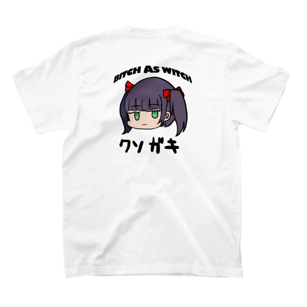 てんとう武士のクソ絵工場のくそがきスペシャル スタンダードTシャツの裏面