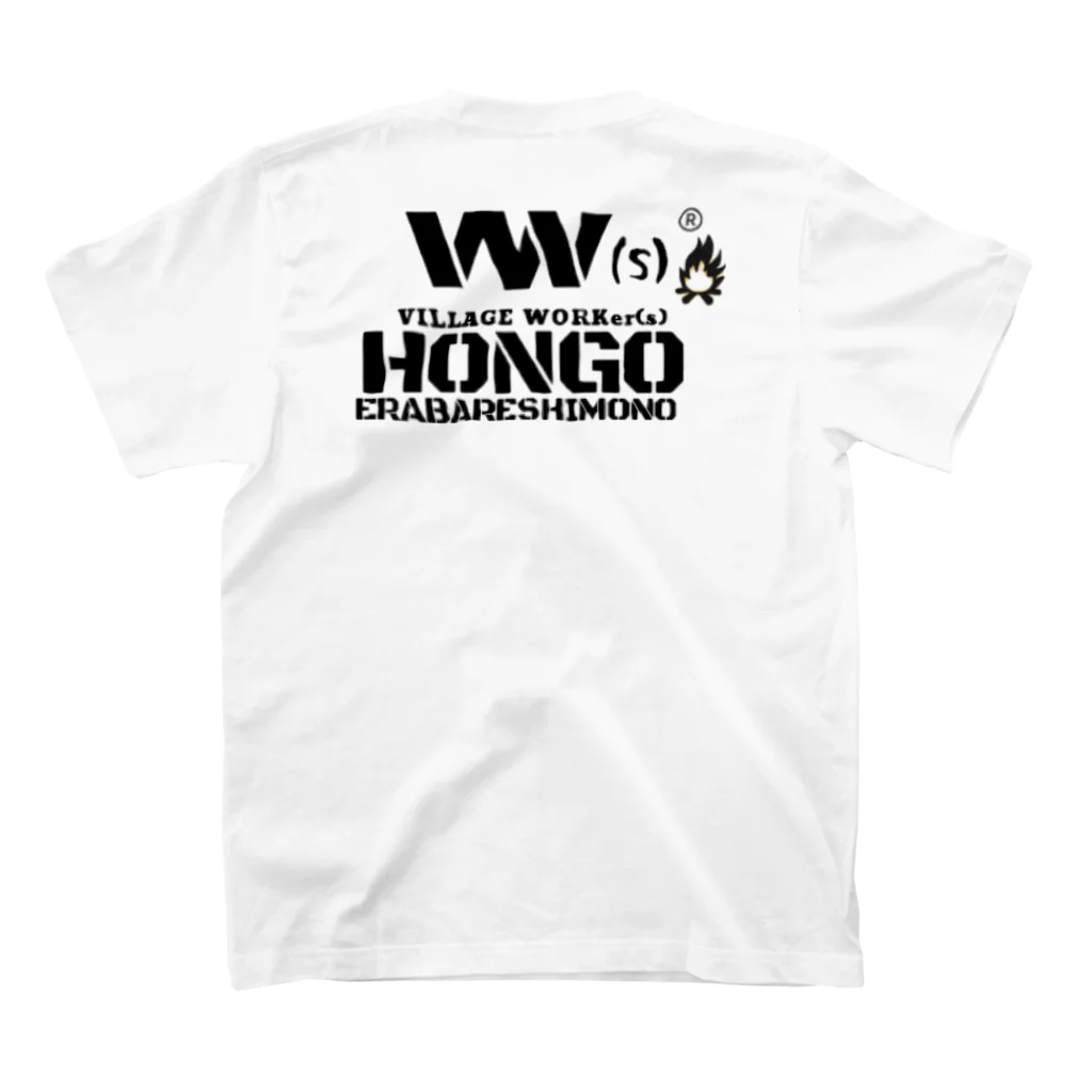 VW ヴレッジワーカー(ズ)　湘南鎌倉基地のVWヒアソビトHONGO 限定コラボ スタンダードTシャツの裏面