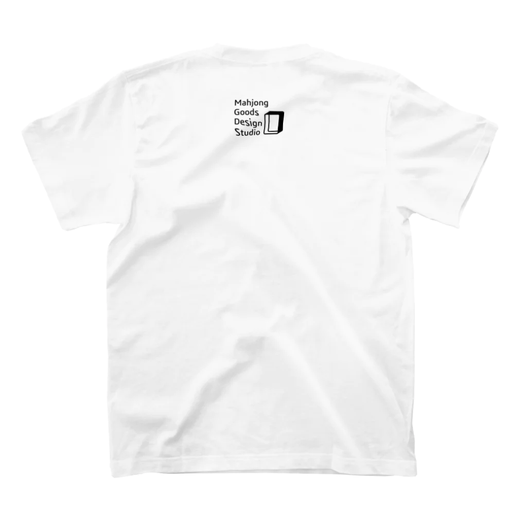 麻雀グッズデザイン事務所の【麻雀ファングッズ】soreron Regular Fit T-Shirtの裏面