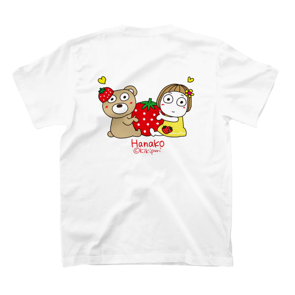 キキぷりのカスタムのいちご（色変更可能） スタンダードTシャツの裏面