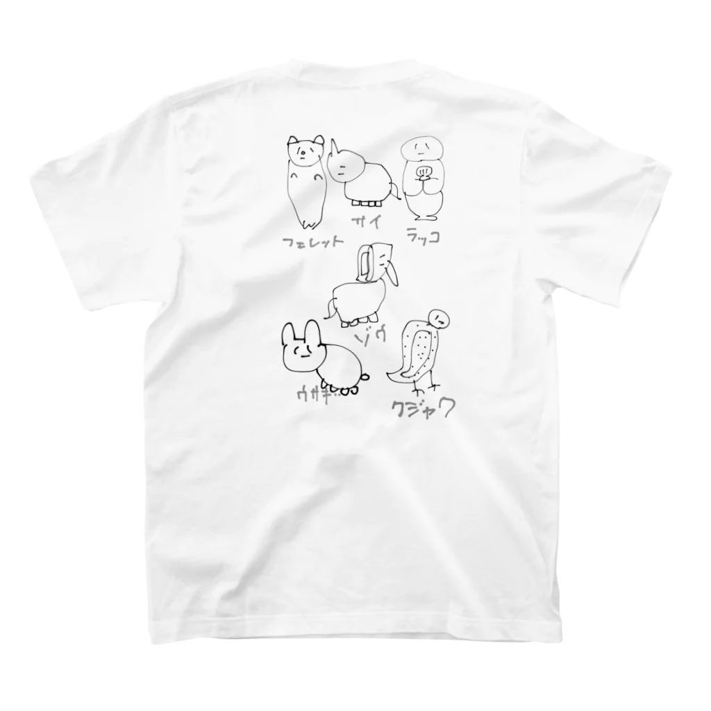 葱の生きる気力のない動物たち スタンダードTシャツの裏面