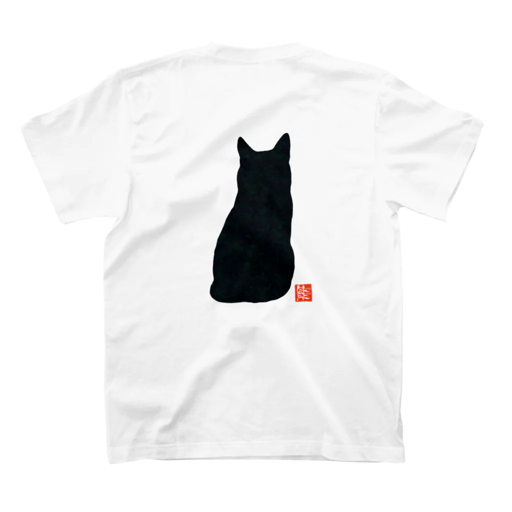 いちがつにがつの黒猫ですよ？ Regular Fit T-Shirtの裏面