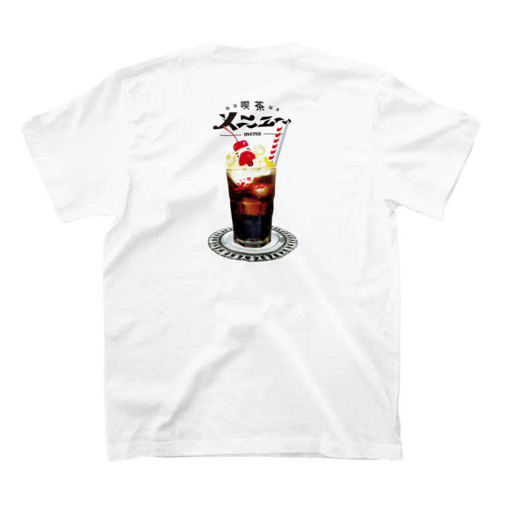 SATONOEの喫茶メニュー　黒ロゴ＆コーラフロート スタンダードTシャツの裏面