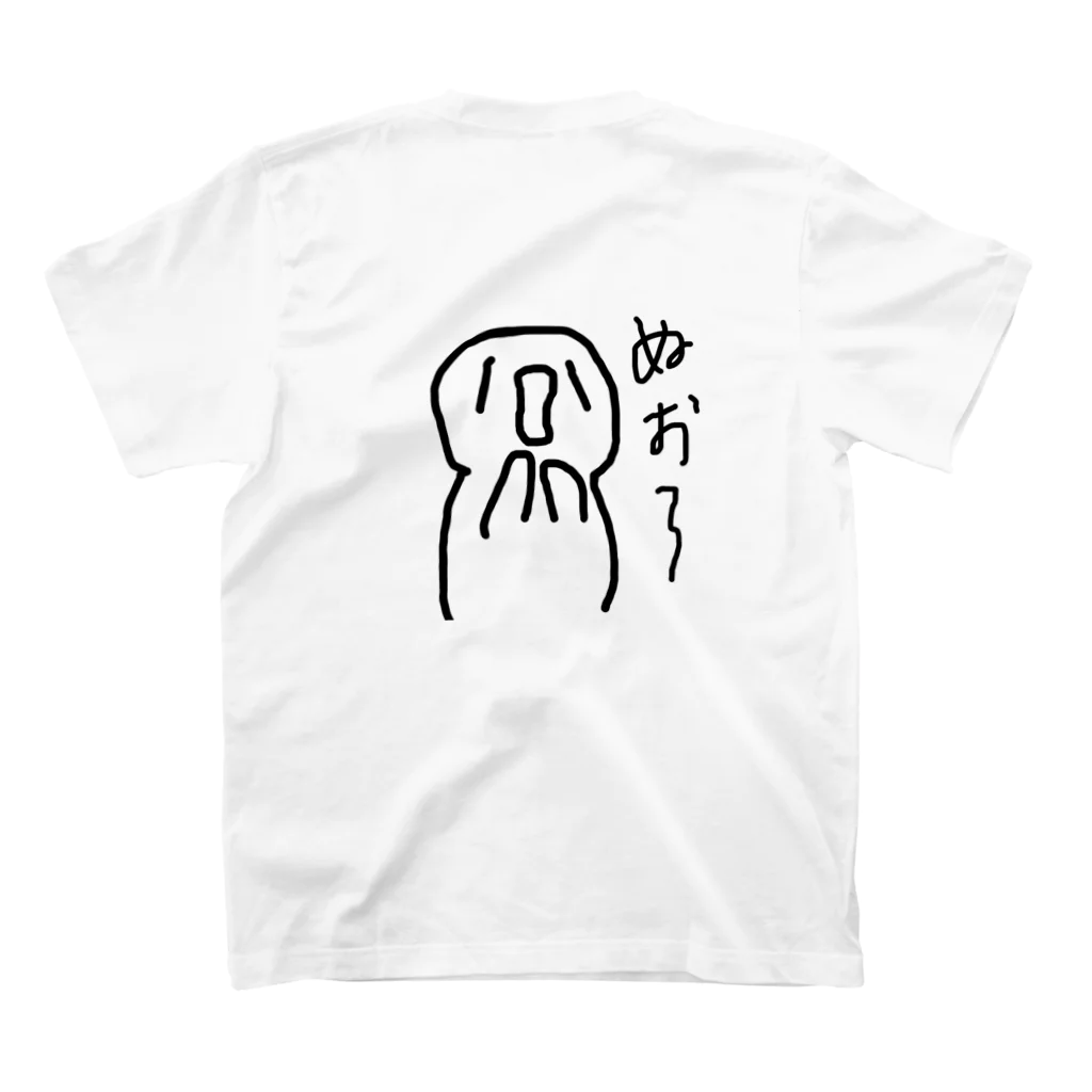 あるちゃのぬお～～Tシャツ(背面) スタンダードTシャツの裏面