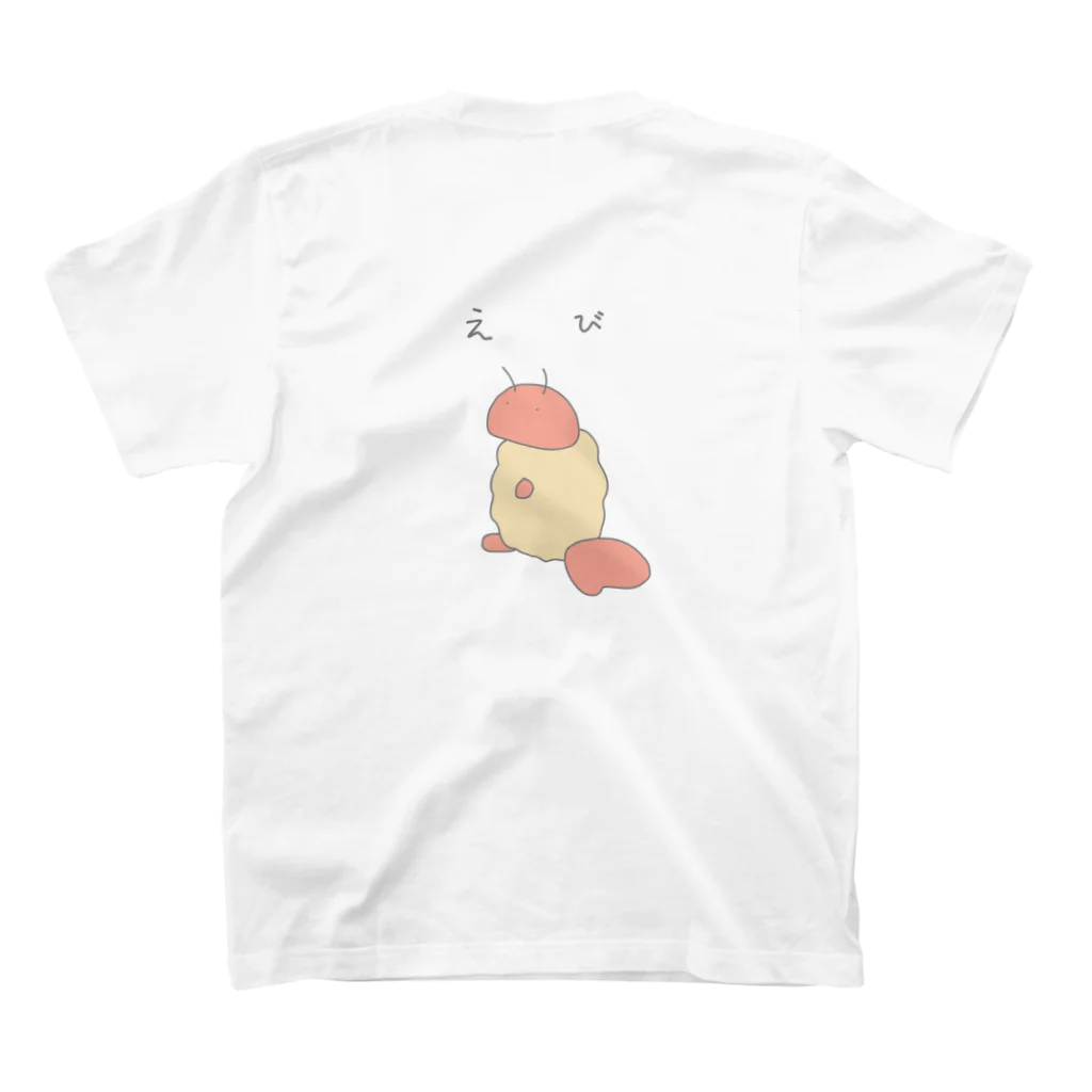 ちいさきものの｢ちいさきもの｣えびちゃん スタンダードTシャツの裏面