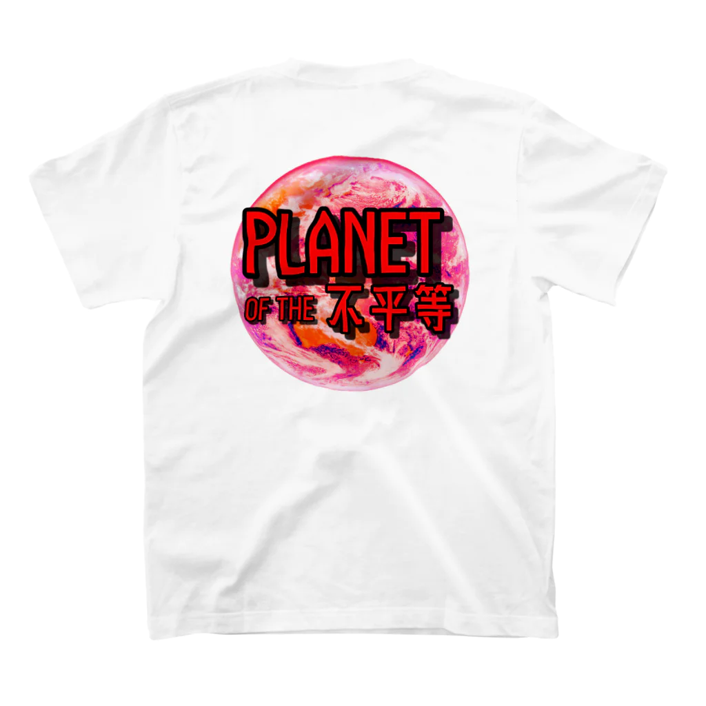BUSSO -物騒-の不平等な惑星 Regular Fit T-Shirtの裏面
