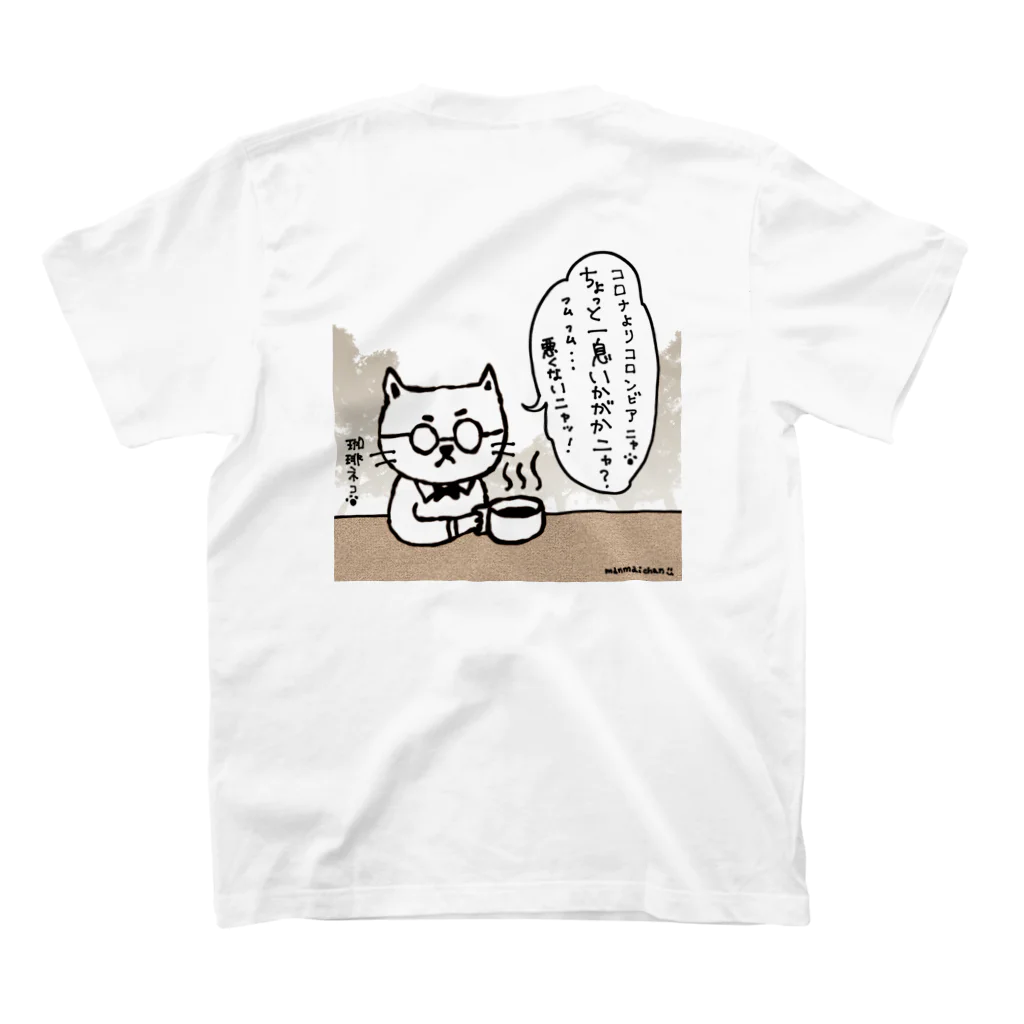 万枚ちゃんの珈琲ネコの日常〜コロンビア〜 Regular Fit T-Shirtの裏面