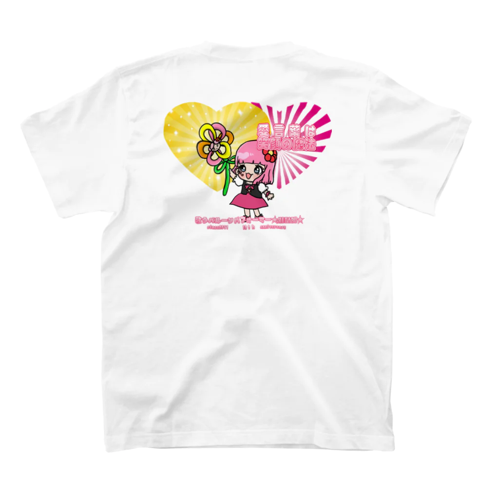 歌うバルーンパフォーマMIHARU✨〜あいことばは『笑顔の魔法』〜😍🎈の10周年記念Tシャツ💝PINK💝 スタンダードTシャツの裏面