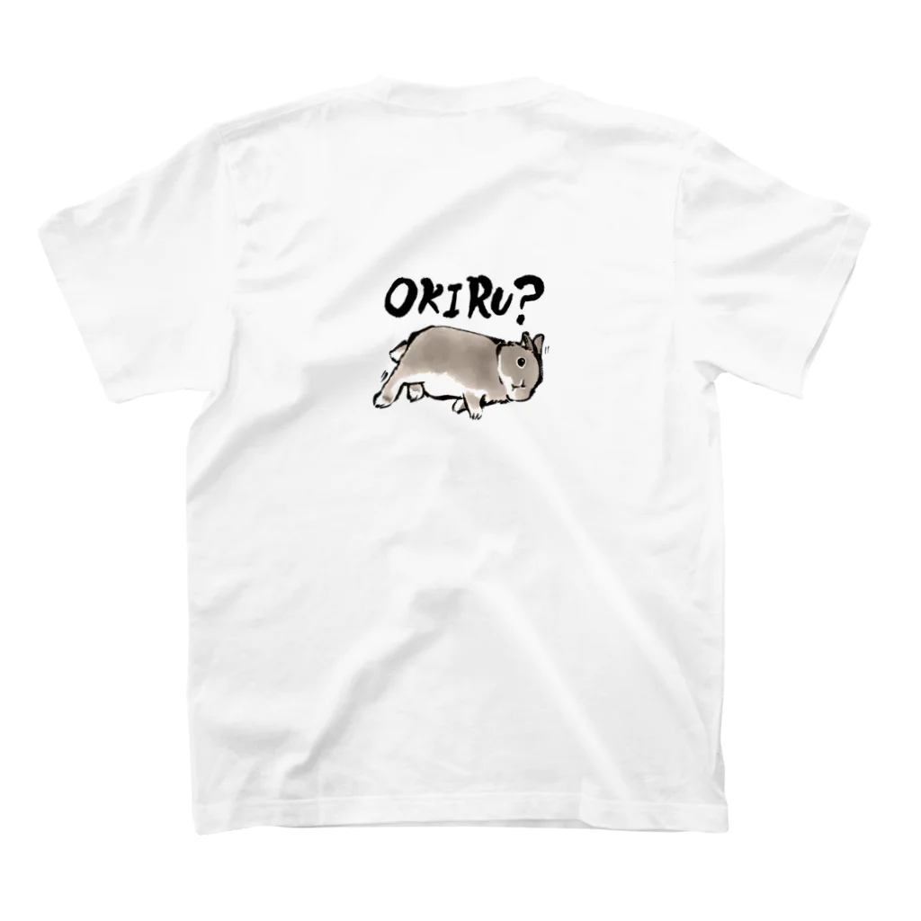 大賀一五の店のNERU!(OKIRU?) スタンダードTシャツの裏面