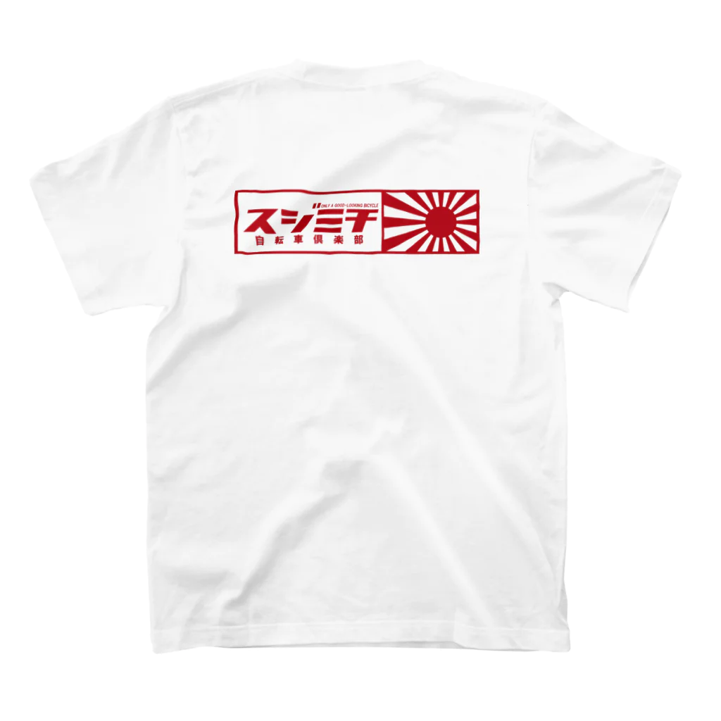 琉球 shoutのスジミチ自転車倶楽部 スタンダードTシャツの裏面