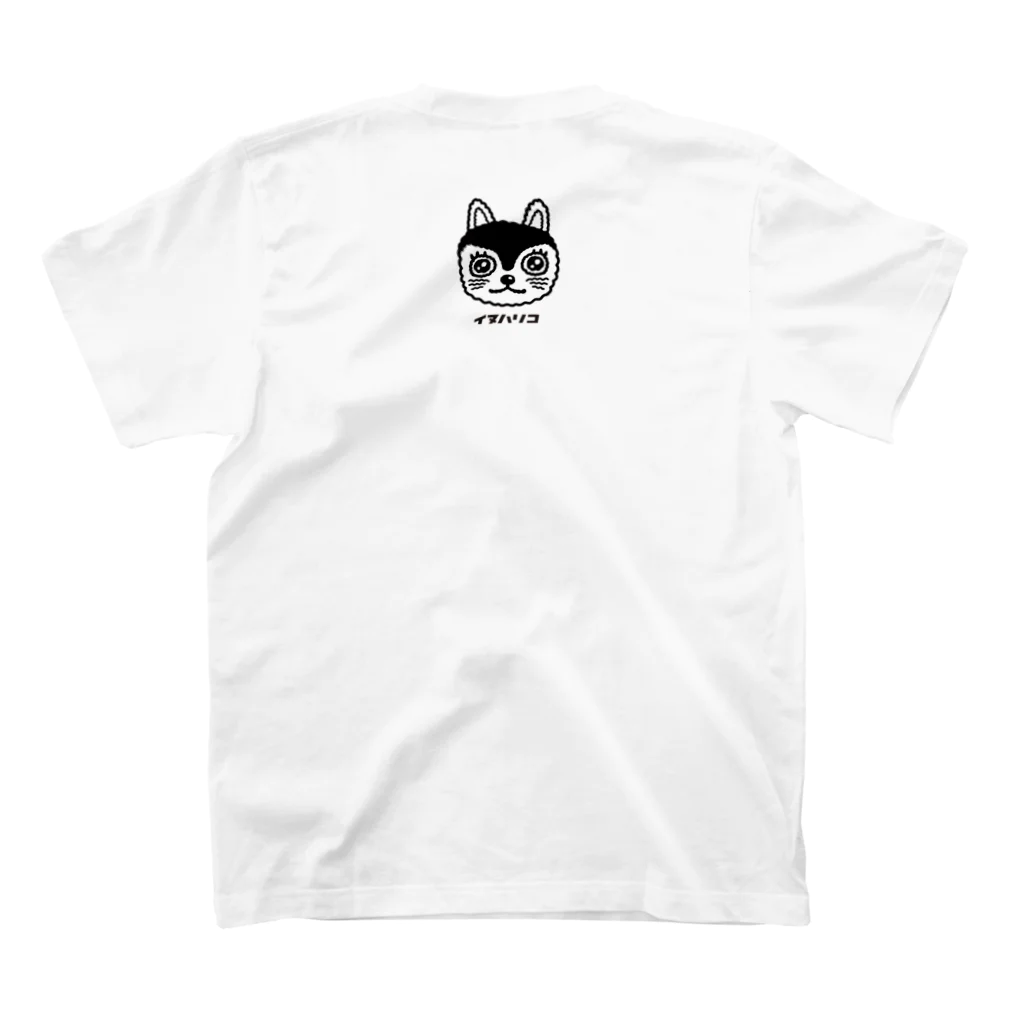 WON CHANCE ワンチャンスのいぬはりこちゃんとでんでん太鼓（とやちかこ） Regular Fit T-Shirtの裏面