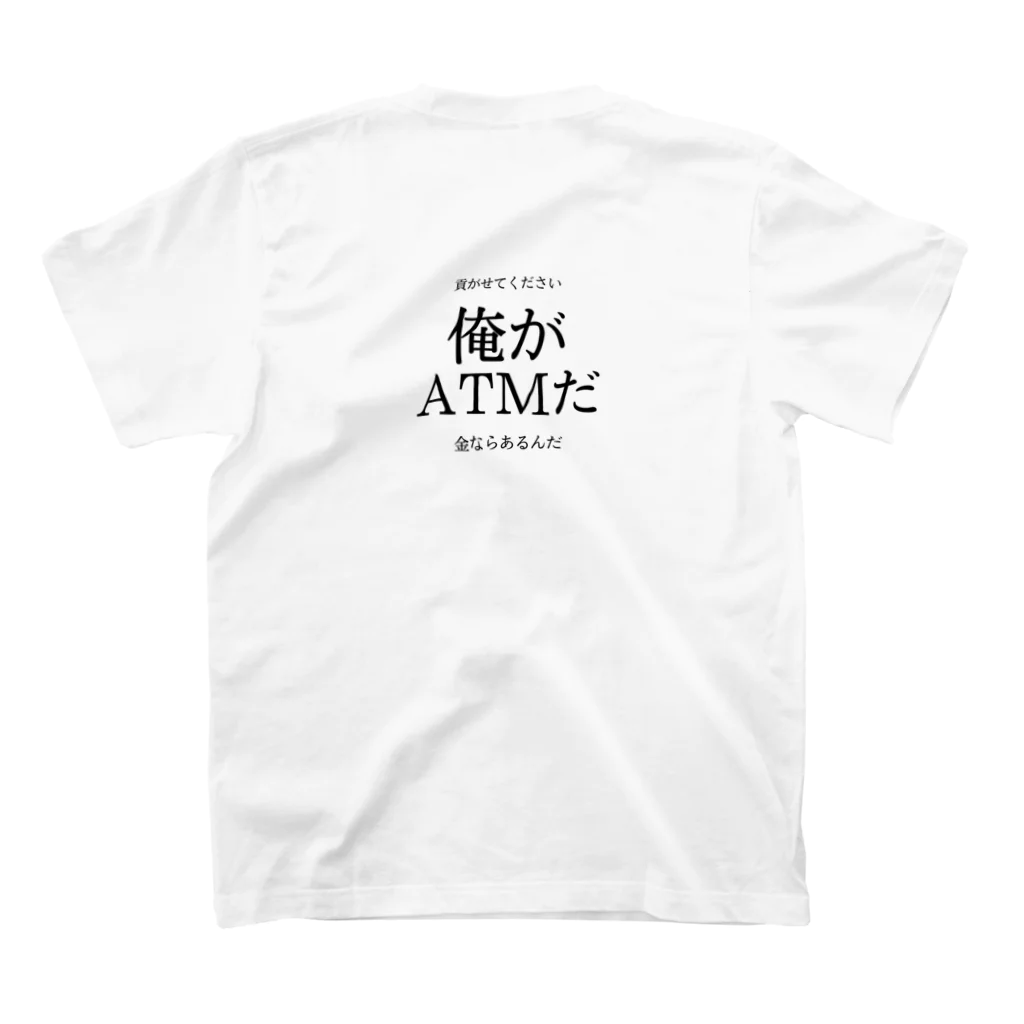 趣味全開の俺がATMだ Regular Fit T-Shirtの裏面